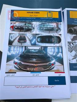 شيفروليه ماليبو